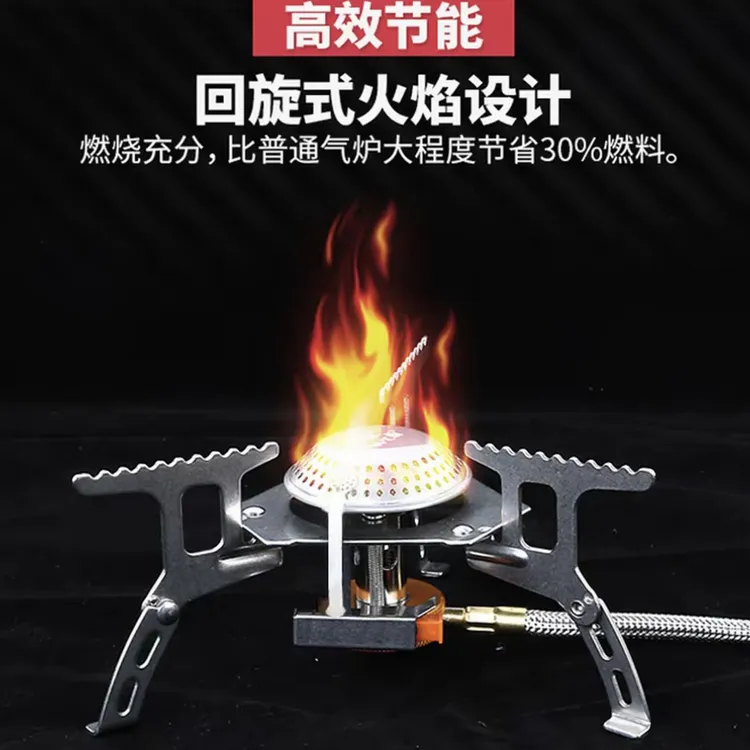 户外便携猛火卡式炉炉具野营炉高海拔可用可折叠