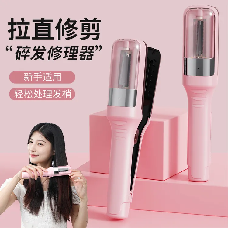 负离子护发电动款充电式理发器学生家用旋转全自动修剪开叉发梢