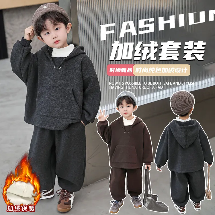 男童加绒加厚秋冬套装2025新款儿童时尚保暖卫衣冬款帅气男宝童装