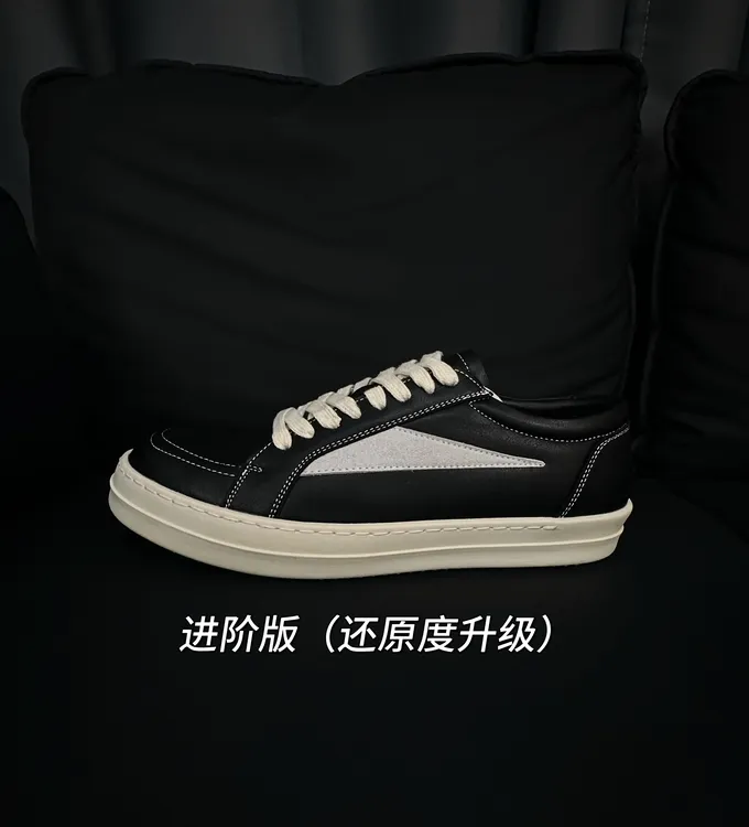 【logo标准版】8孔标准版3.5cm 鞋底奶香 RO平替纯牛皮板鞋男女同款