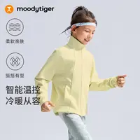 moodytiger儿童女休闲风长袖立领针织空气层外套53210405【DR9】