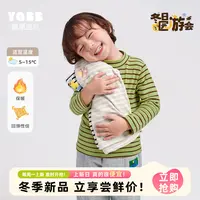 【直播专享】宝宝长袖恤半高领加绒冬季女童上衣岁衣服