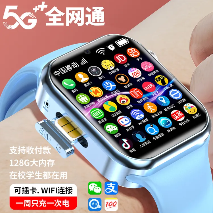 小才天学霸智能儿童电话手表定位视频插卡下载防水学生