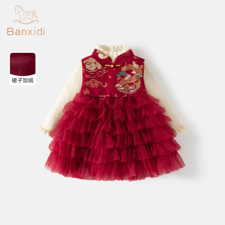 班喜迪女童连衣裙冬装宝宝周岁礼裙儿童新中式国风唐装冬季拜年服