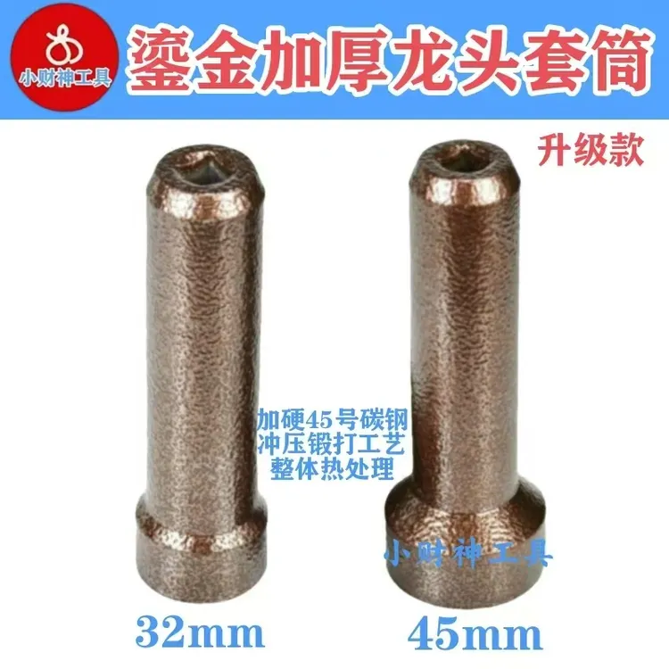前叉波盘压力轴承方向柱拆卸套筒龙头摩托车电动车扒胎神器
