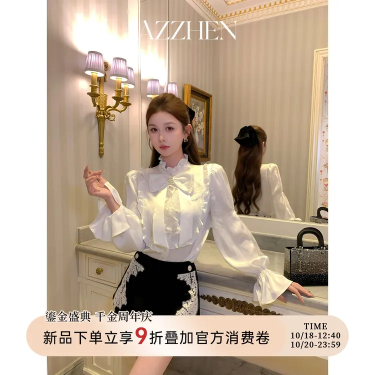 AZZHEN一周年10/18 -10/20【甜心蔓蕾】蕾丝荷叶领结衬衫AZ5GSC10