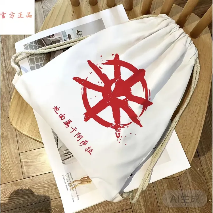 三角洲背包阿萨拉加厚帆布抽绳背包游戏周边帆布包鸡哥包
