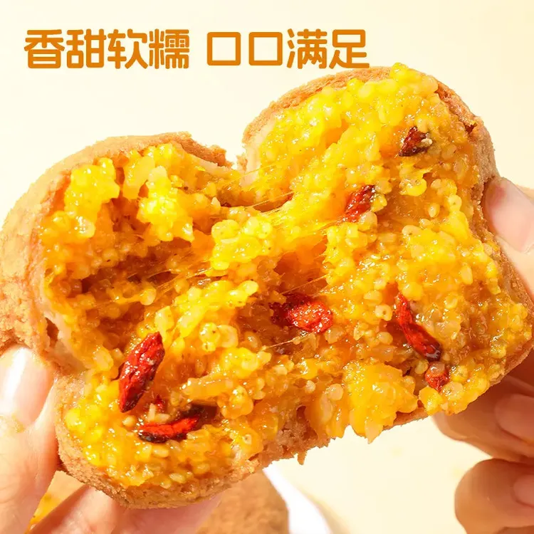 【用心甄选】小米银耳麻薯包营养健康代餐早餐饱腹独立包装便携