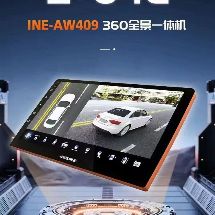 ALPINE/阿尔派阿尔派409DR-360全景导航一体机carplay 全国包安装