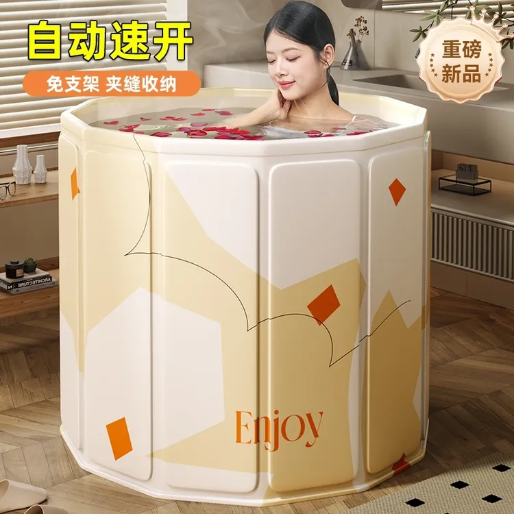 争读家用洗澡桶泡澡桶大人可折叠浴桶家用加厚免安装保暖浴缸浴盆