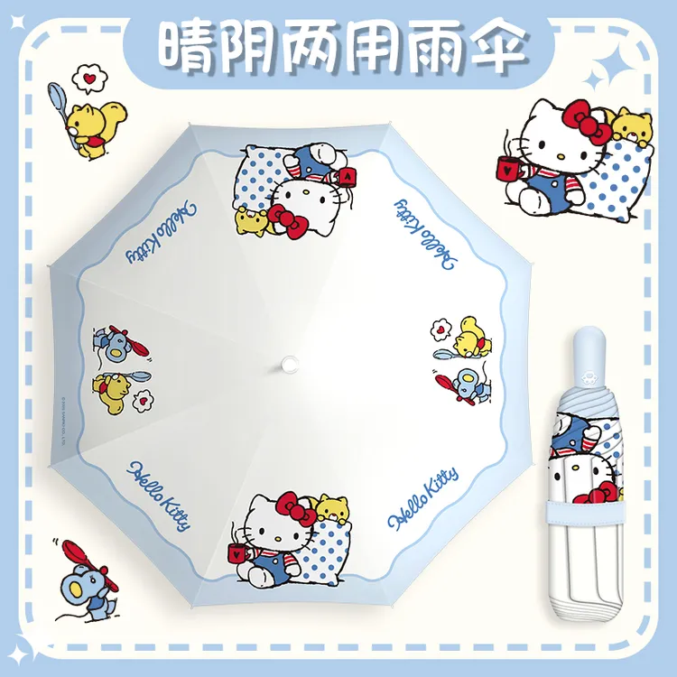 HelloKitty卡通自动雨伞女生高颜值可爱晴雨两用遮阳伞女防紫外线