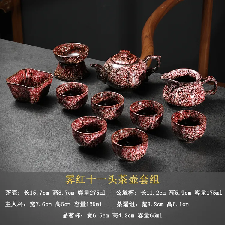 钧窑拉丝功夫茶具套装家用办公高档复古泡茶器个人四方主人杯茶盏