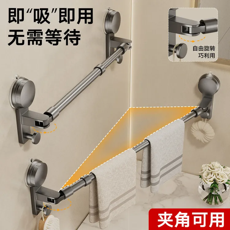 伸缩毛巾杆吸盘多功能免打孔旋转壁挂卫生间拖鞋晾衣收纳单杆架子