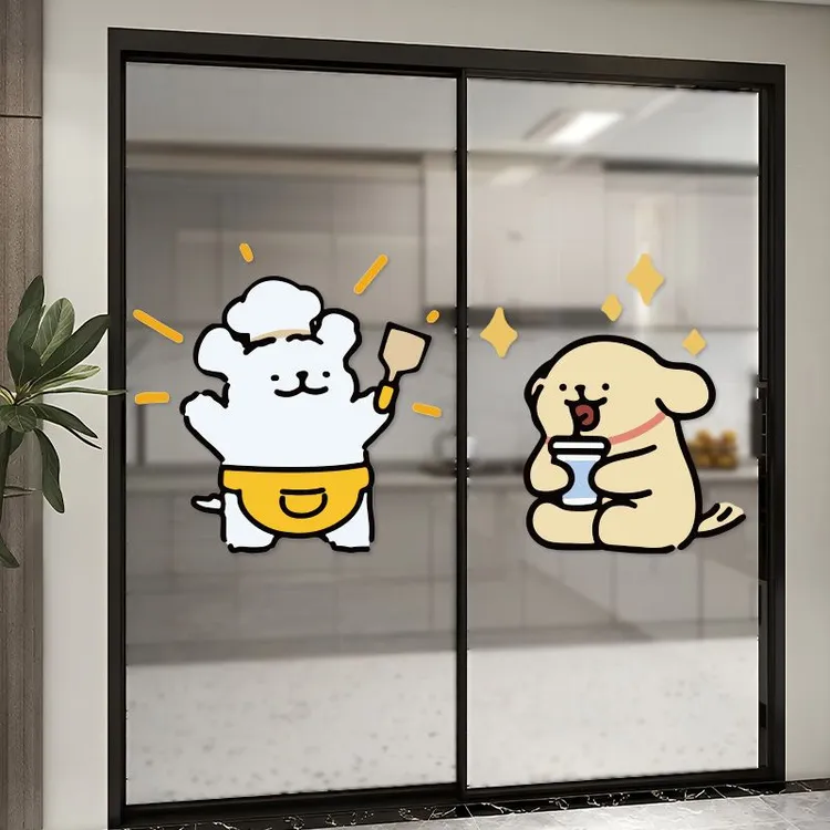 小狗厨房门玻璃贴纸不留胶玻璃多巴胺厨房门玻璃贴纸贴画家居装饰