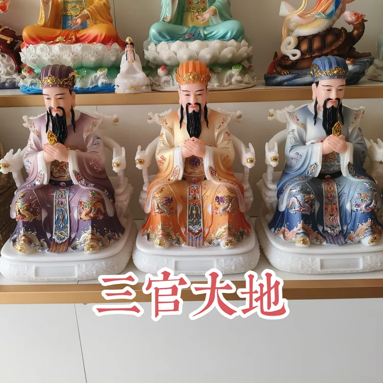 新款汉白玉三官大地神像天地水官城隍爷家用玄关供奉桌面摆件实心