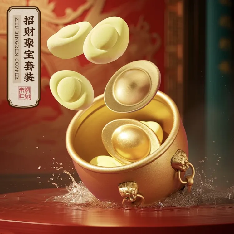 朱炳仁【招财聚宝套装】聚宝盆客厅家居装饰工艺品高档创意礼品摆设