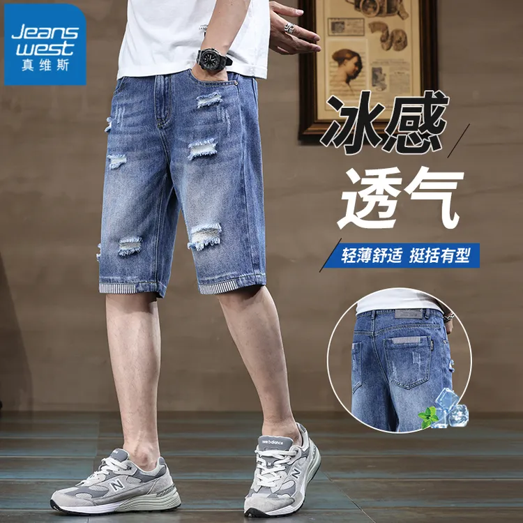 真维斯牛仔中裤男士百搭运动夏季薄款五分短裤潮流潮牌休闲裤子男