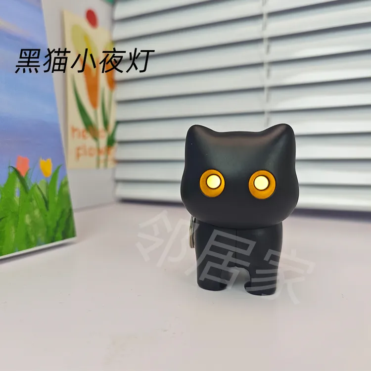 黑猫小夜灯钥匙扣两眼可发光带开关书包挂饰新款网红玩具实验小灯