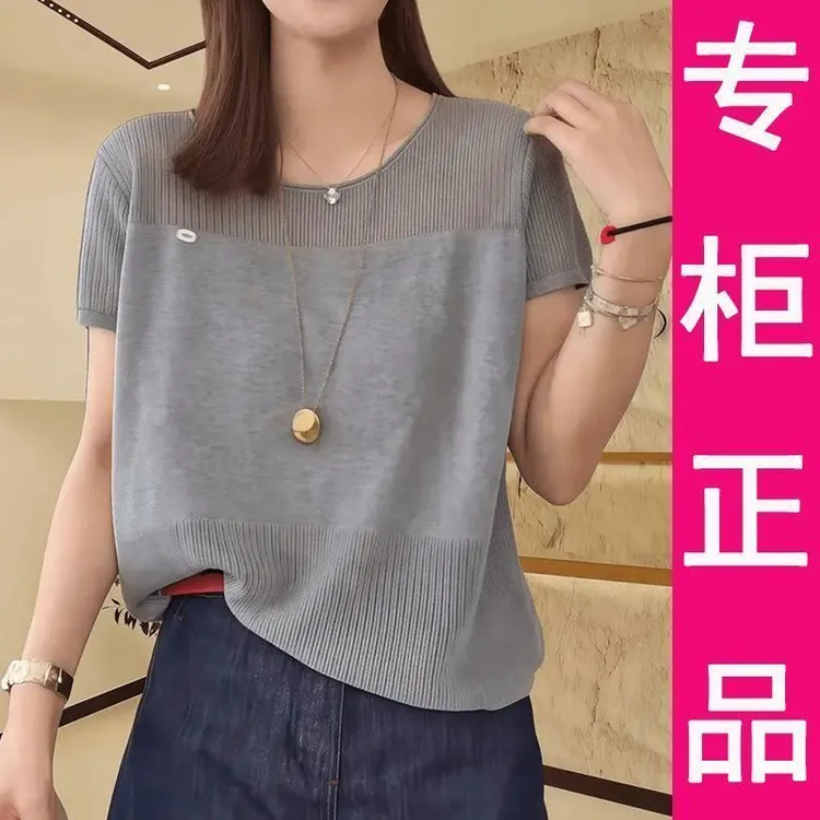 夏季新款短袖镂空针织衫女休闲纯色修身显瘦宽松洋气薄款上衣T恤