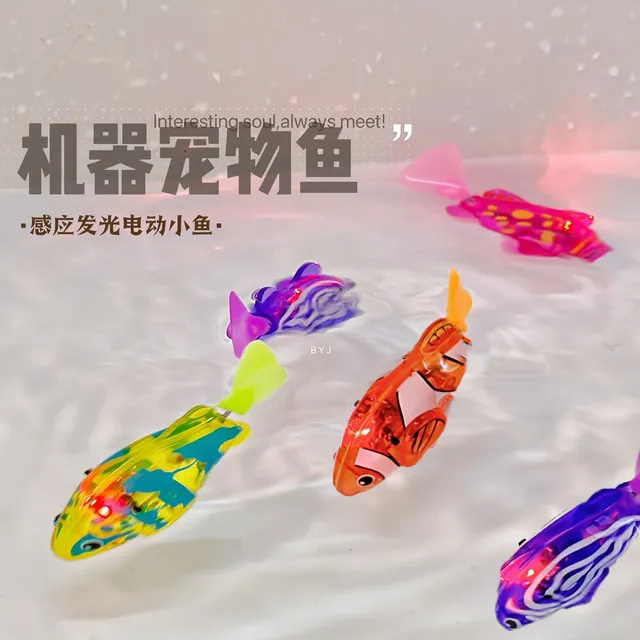 宝宝宠物鱼感应发光鱼戏水宠物鱼玩具摇摆仿真小鱼自动婴儿洗澡新