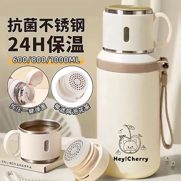 男士保温杯茶水分离大容量316不锈钢水杯车载泡茶便携杯子女款