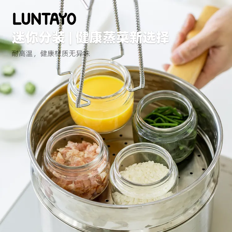 LUNTAYO日本蒸菜碗食品级蒸煮玻璃分装罐蒸锅专用蒸蛋迷你密封罐