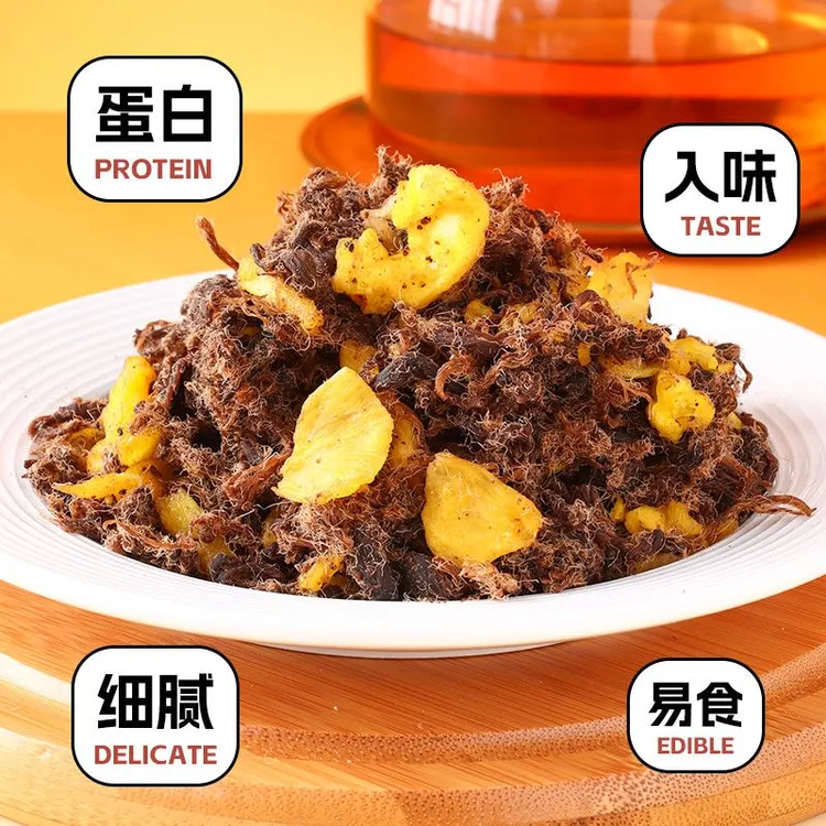 【喜纷享】果汁水果鸡胸肉干即食菠萝味/柠檬味/白桃味鸡肉条充饥