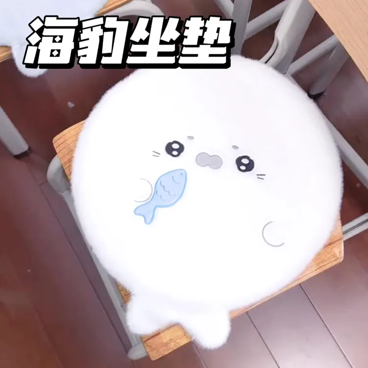 吃鱼海豹卡通坐垫圆形海绵坐垫椅垫加厚增高四季通用学生凳垫屁垫