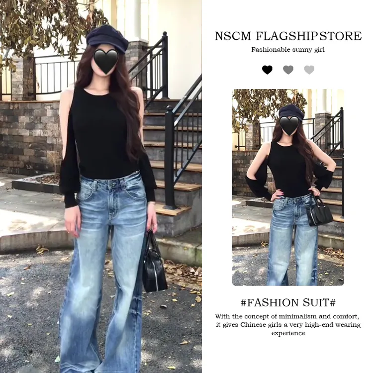 NSCM夏季新款纯欲慵懒风女装法式气质露肩圆领长袖直筒牛仔裤套装