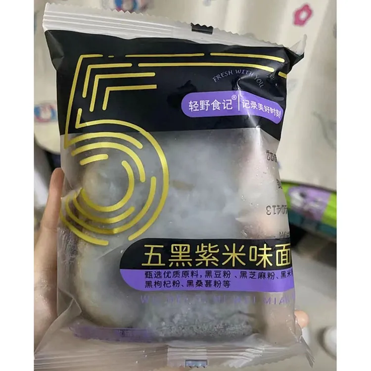 轻野食记五黑紫米面包轻野食记紫米面包奶酪夹心三层吐司蛋糕面包