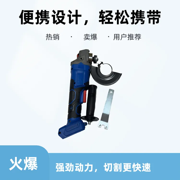 大艺a3通用纯铜无刷5025工业级锂电角磨机大功率打磨机充电式