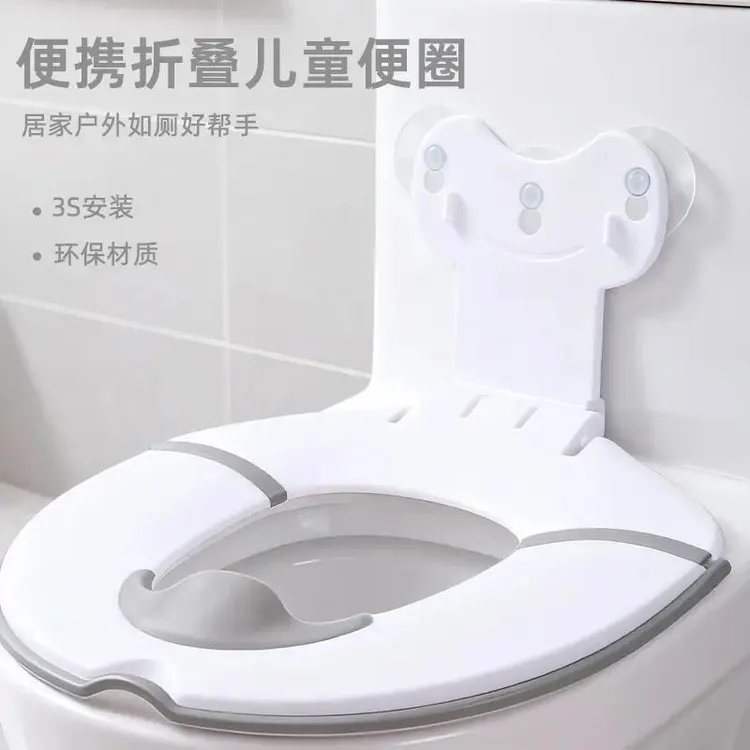 外出马桶坐便器垫圈坐收纳男女宝宝马桶圈可折叠便携通用儿童防溅