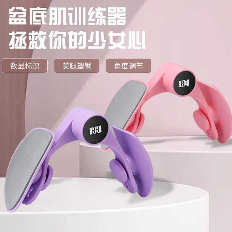 【专柜品质 全新智能计数防掉款】瑜伽训练器 多功能训练夹腿器HC