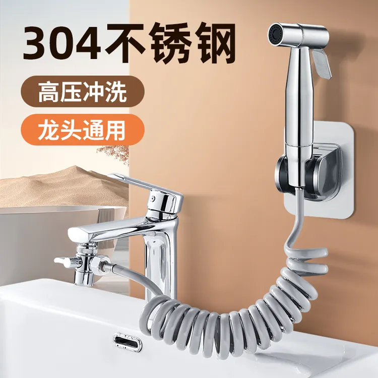 面盆水龙头延伸器洗脸盆洗手盆冷热外接增压喷枪伸缩洗头花洒神器
