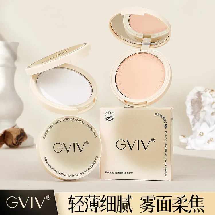 GVIV柔焦雾感定妆粉饼持久清透控油定妆粉饼细腻显色自然裸妆粉饼