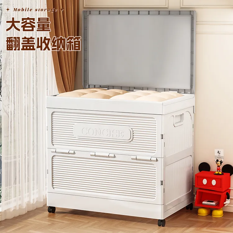衣服收纳箱整理箱大容量超大家用翻盖带轮可折叠收纳箱衣服整理箱