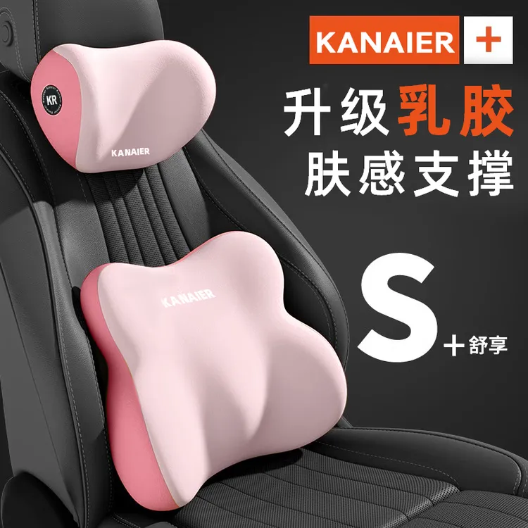 Kanaier/卡奈尔车载汽车头枕腰靠通风护腰用品座椅靠背垫舒适靠枕