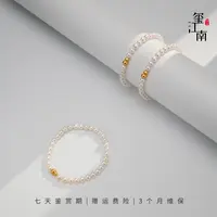 大爆款小葫芦｜淡水珍珠弹力手链S925银5～6mm多样性发1  FS0144
