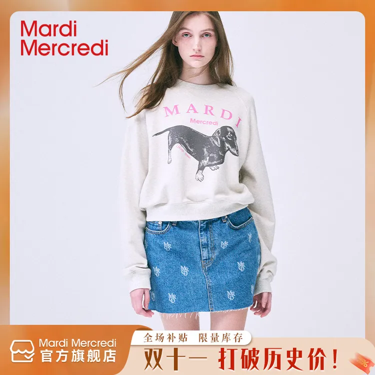 Mardi Mercredi【双11好物】经典腊肠狗插肩短款卫衣宽松时尚Mardi