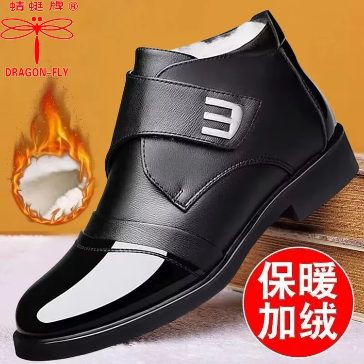 蜻蜓牌休闲皮鞋保暖防滑纯色皮靴圆头纳帕纹加厚男士冬季雪地靴