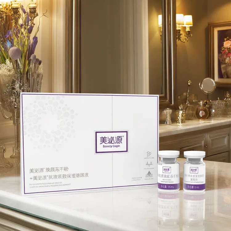 焕颜冻干粉搭配溶媒液抗皱紧致保湿