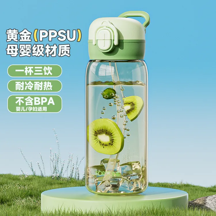 ppsu刻度吸管塑料水杯2025新款夏季高颜值便携家用耐高温双饮杯子