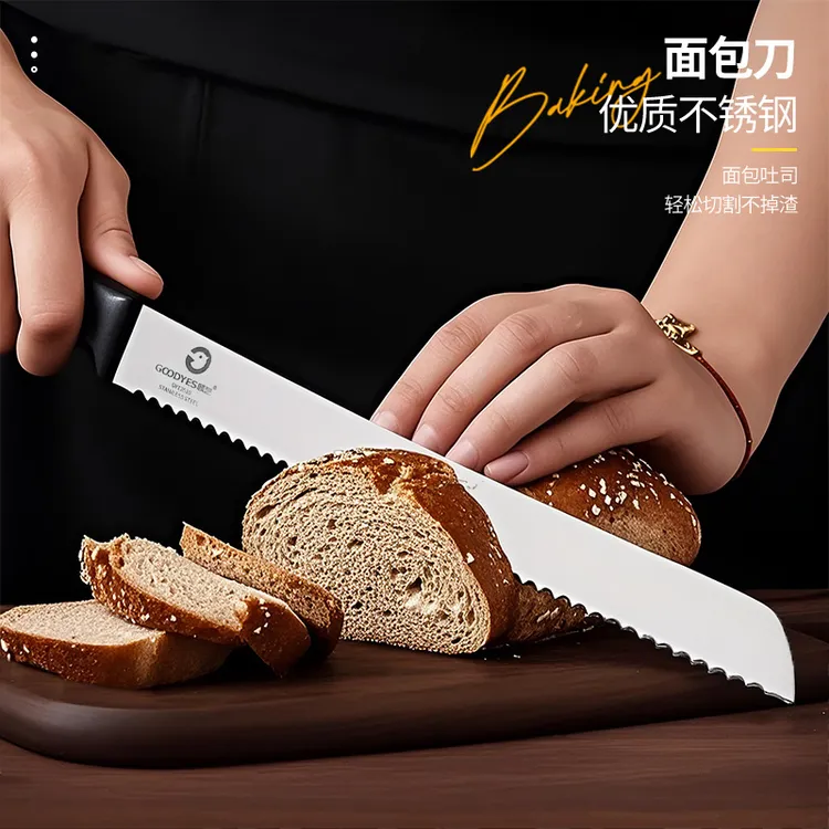 【送分层器】日式不锈钢锯齿刀面包刀套装切片切面不掉渣烘焙工具