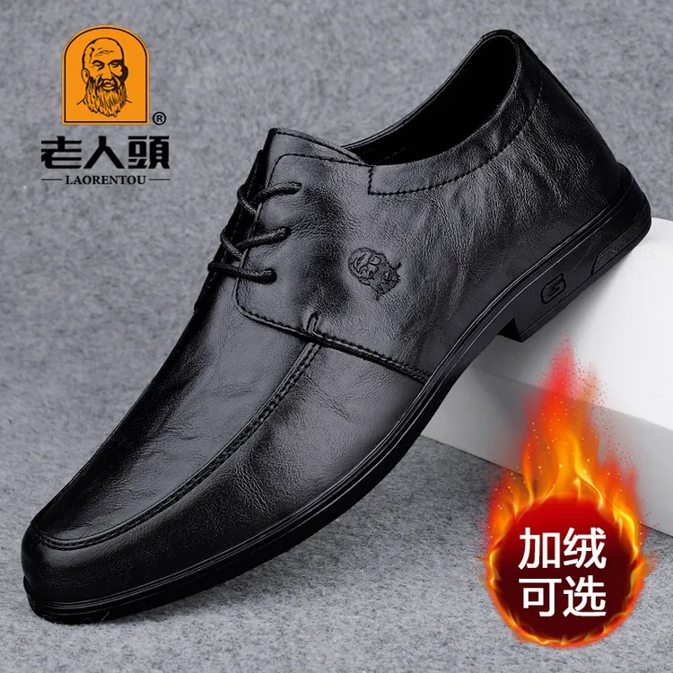 老人头真皮软底男士商务休闲皮鞋2025冬季加绒英伦风百搭大码男鞋