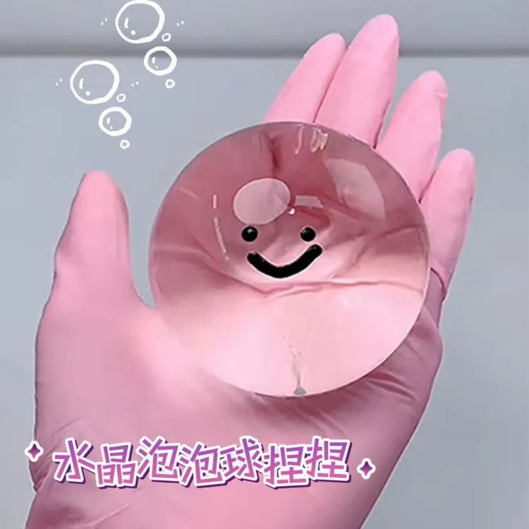 【手感柔软】水晶球自制打泡泡捏捏解压泄愤玩具慢回弹捏捏乐