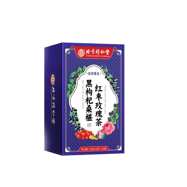 黑枸杞桑葚玫瑰茶红枣营养品