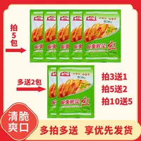 【拍3发4 拍5发7  拍10发15】脆爽榨菜丝50g/袋清淡榨菜下饭菜咸菜
