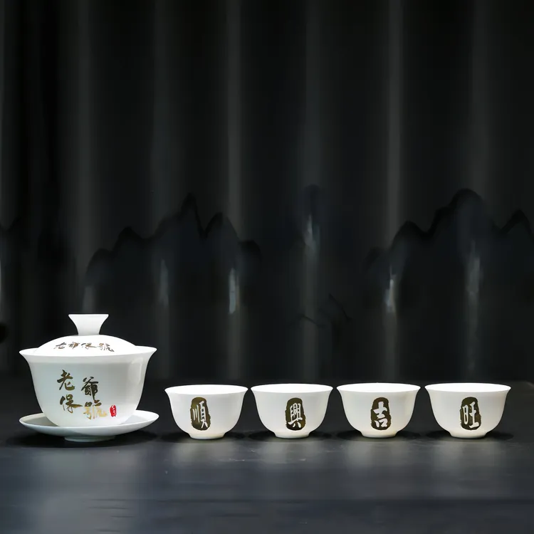 老爺保號潮州薄胎骨瓷盖碗茶杯功夫茶茶盖碗泡茶手工中式陶瓷茶具