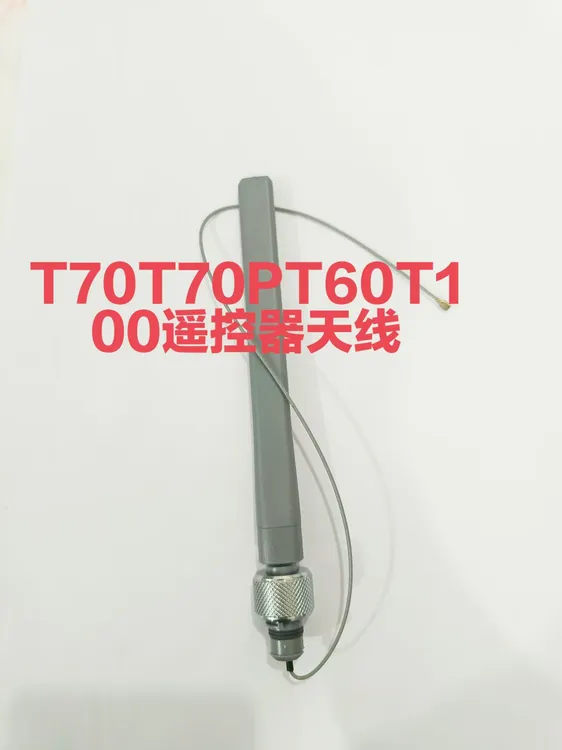 农用T100ST70ST55T70T70PT100T60T25P大--疆4T遥控器天线全新发货