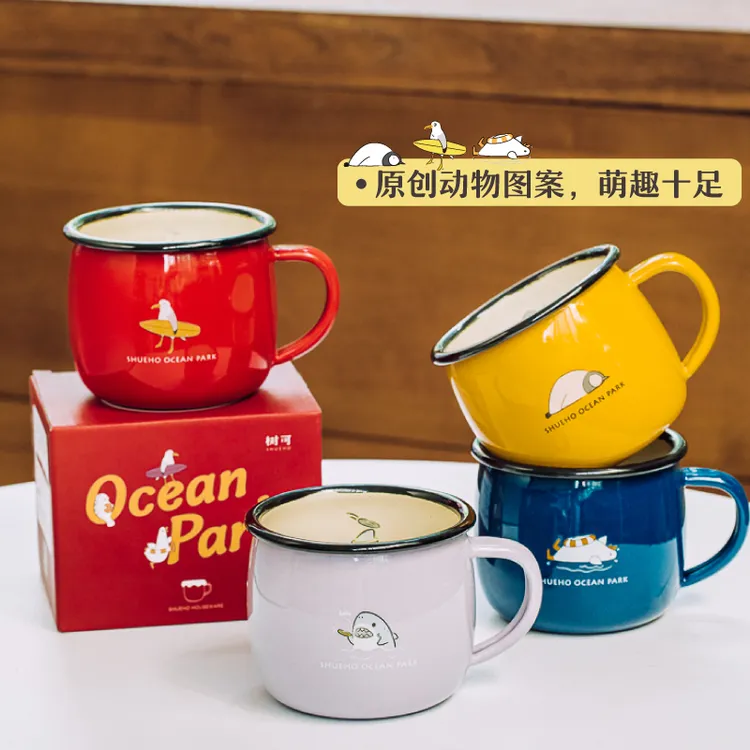 树可设计珐琅海洋公园搪瓷杯刻度线喝水杯可爱图案dr